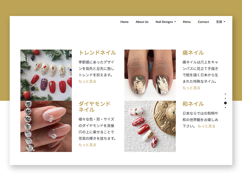 Webpage with four design options and Japanese text. Branded design for Katherine Delorme's portfolio